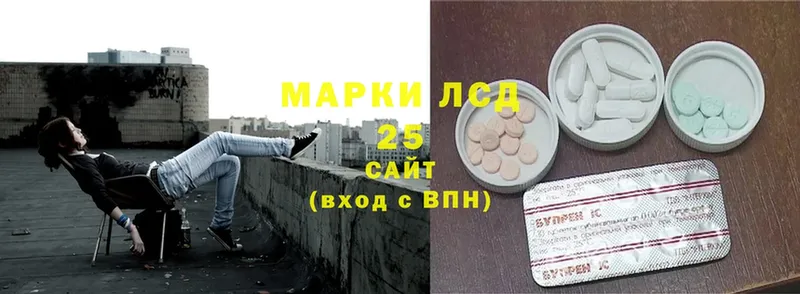 Лсд 25 экстази ecstasy  darknet формула  Арск 